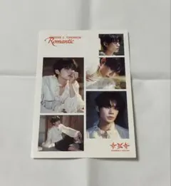 TXT minisode3 : TOMORROW Romantic ステッカー