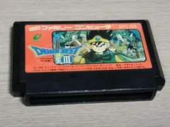 【動作確認済】FC ドラゴンクエスト3 ファミコンソフト ソフトのみ