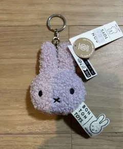 BON TON TOYS★ミッフィー★キーチェーン★キーホルダー★ラベンダー