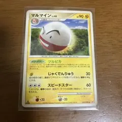 ポケモンカード マルマイン LV.46 029/092のサムネイル