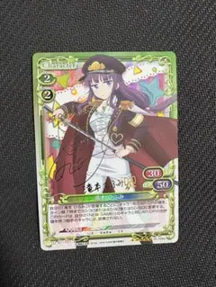 2026年最新】大代真白 サインの人気アイテム - メルカリ