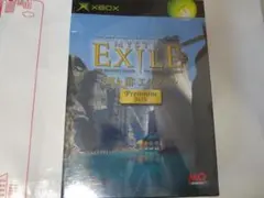 ミスト3 エグザイルプレミアムBOX XBOX 未開封