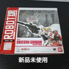 ROBOT魂　SIDE　MS　ユニコーンガンダム　まとめ売り　ジャンク Amazon.co.jp: 【キャラホビ2010限定】ROBOT魂 ＜SIDE MS