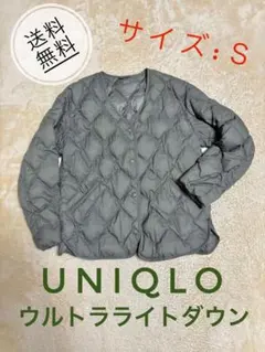 美品！UNIQLO ウルトラライトダウン S