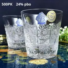 2026年最新】ボヘミアグラス500pkの人気アイテム - メルカリ
