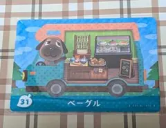 メレンゲ様 リクエスト 2点 まとめ商品