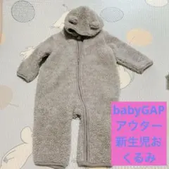 babyGAPフード付きベビーアウター　新生児期から おくるみ