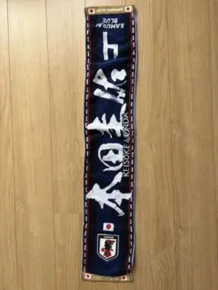 サッカー日本代表JAPANタオル JFAエンブレム付き - メルカリ