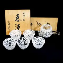 【美品 共箱付】吉田勝美 玻璃の匠 ガラス 煎茶器揃 急須 煎茶椀 5客 美品 共箱付】吉田勝美 玻璃の匠 ガラス 煎茶器揃 急須 煎茶椀 5客