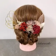髪飾り　成人式　前撮り　結婚式　ヘッドドレス　ドライフラワー　袴　謝恩会