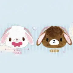 シュガーバニーズ ふわふわ巾着 しろうさ　くろうさ