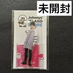 SnowMan 渡辺翔太 アクリルスタンド アクスタ 第1弾 新品未開封 グッズ