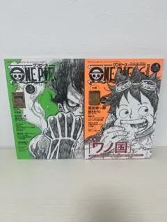 2025年最新】ワンピースマガジンの人気アイテム - メルカリ