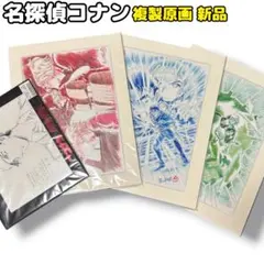 キン肉マン セル画 非売品 3袋セット 未開封 - メルカリ