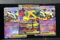メガゴルーグex SR ポケモンカード　ストームエメラルダのサムネイル