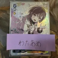 2025年最新】高松燈 サインの人気アイテム - メルカリ