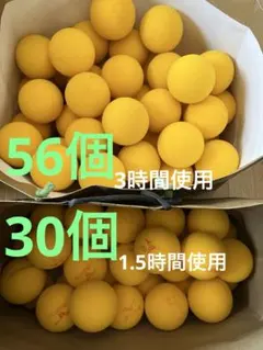 Mizuno ミズノ スポンジボール 100個セット Mizuno ミズノ スポンジボール 100個セット