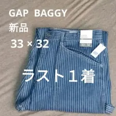 新品 GAP EXTRA BAGGY ペインターパンツ 33×32 ストライプのサムネイル