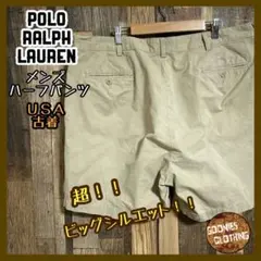 ポロラルフローレン メンズ ハーフ パンツ 短パン チノ 40 USA古着90s