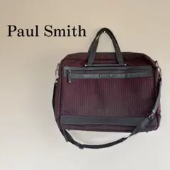 Paul Smith ビジネスバッグ　A4収納　PCバッグ　本革　2WAY