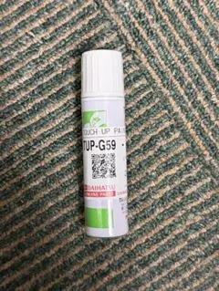 ダイハツ 純正 タッチアップペイント TUP-G59