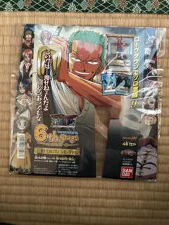 BANDAIカードダスワンピース グランドライン編PART2の台紙 BANDAIカードダスワンピース グランドライン編PART2の台紙 - メルカリ