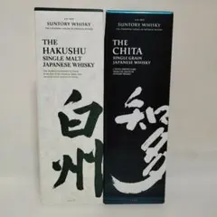 新品未開封 ニッカウヰスキー 竹鶴 余市 2本セット 箱付き - メルカリ