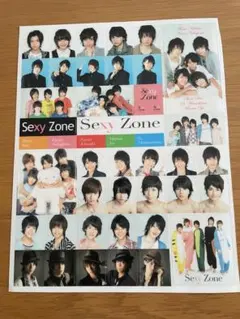 SexyZone(現timelesz) シール＋ピンナップセット