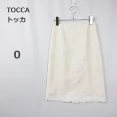 【トッカ】レース スカート ひざ丈 上品 エレガント フェミニン 白 S相当のサムネイル