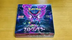 1BOX【新品・未開封・シュリンク付き】ポケモンカードゲーム/ナイト