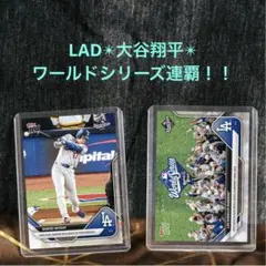 LAD✴︎大谷翔平✴︎MLB topps NOW 2枚組