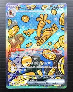 まりも様 リクエスト 2点 まとめ商品