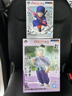 一番くじ ドラゴンボールEX A賞孫悟空B賞ムラサキ曹長 MASTERLISE
