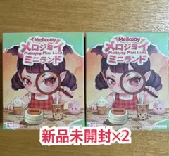mellojoy メロジョイ ミニランド 2箱セット スクイーズ 人気