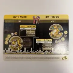 2026年最新】バトルカードe+の人気アイテム - メルカリ