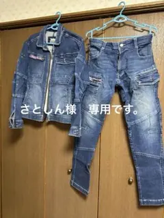 寅壱デニム　セットアップのサムネイル