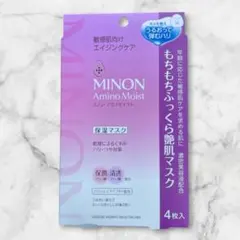 MINON Amino Moist もちもちふっくら艶肌マスク 4枚入　ミノンのサムネイル