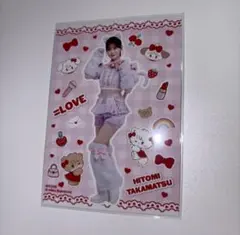 Item thumbnail for item 1d5c722f-ff51-4130-9902-b2fdd41bff53