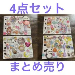 おすそ分けシール　立体シール　ウォーターシール　しゃかしゃかシール　まとめ売り