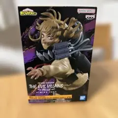 僕のヒーローアカデミア トガヒミコ フィギュア