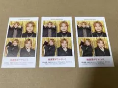 TVガイド 証明写真 3枚セット WEST. 中間淳太