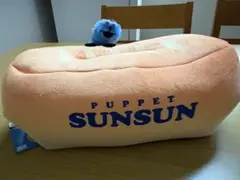 パペットスンスン　ティッシュケース　ティッシュケース