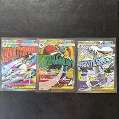 つ*郎様 MEGAドリームex MA3枚セット