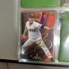 菅野智之 読売 巨人 プロ野球チップス 2017STARCARD 金箔サイン