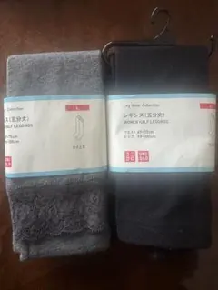 UNIQLO レディース ハーフレギンス 2色セット Lサイズ