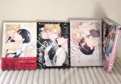 屋敷シマ-「憐れなβは恋を知らない 全3巻」「 淫らなΩは恋をしない」4冊セット