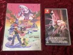 ポケットモンスターシャイニングパール Switchソフト (アートブック付き)