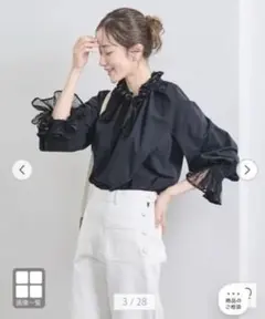 ユナイテッドアローズ　フリルブラウス　ネイビー×ブラック　レース