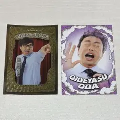 おいでやす小田 よしもとコレカ