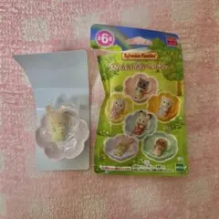 シルバニア 赤ちゃん&お花のベッドセット